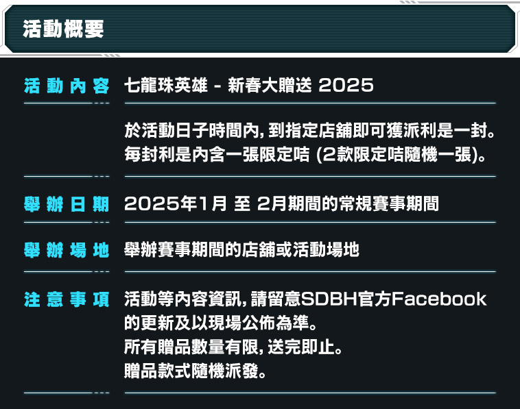 活動概要